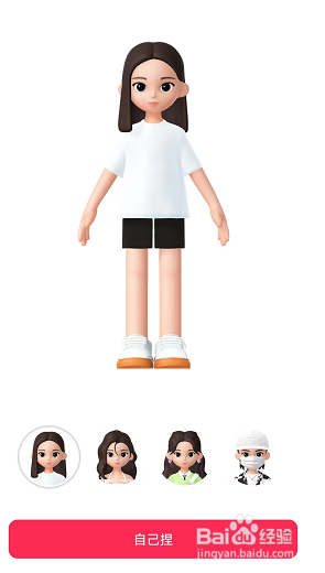 抖音仔仔怎么开启