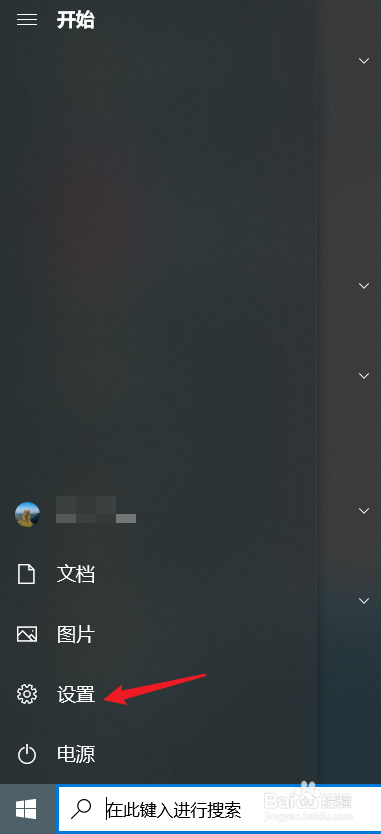 win10系统怎么重启“网卡”
