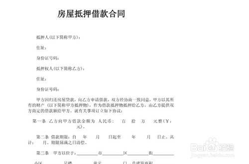 在职如何提取公积金
