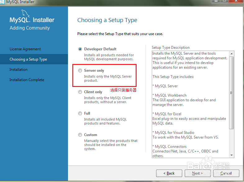 MySQL数据库安装与配置以及Navicat的使用