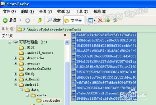 手机容量不足怎么清理