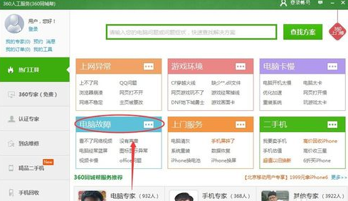 电脑开机一直出现自检了．．．