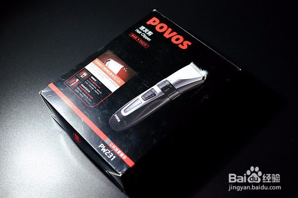 POVOS 奔腾 PW231 电动理发器