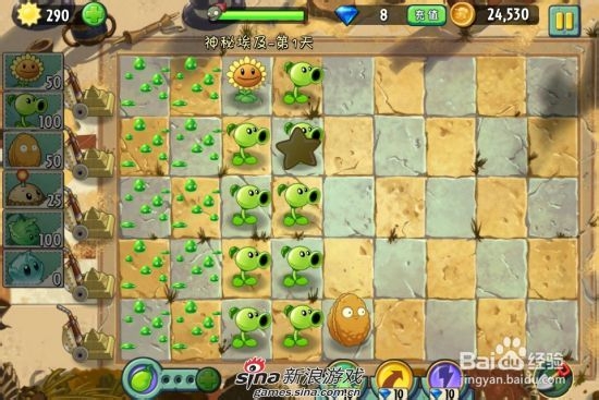植物大战僵尸2中文版神秘埃及：[2]第一关二星
