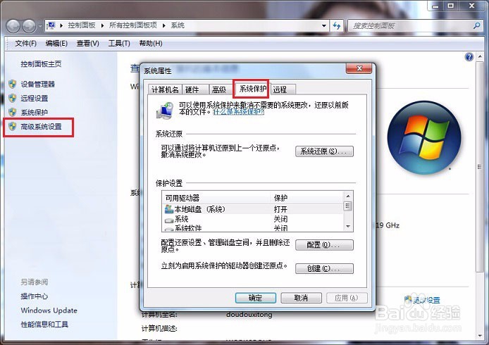 电脑C盘哪些文件可以删除的判断技巧