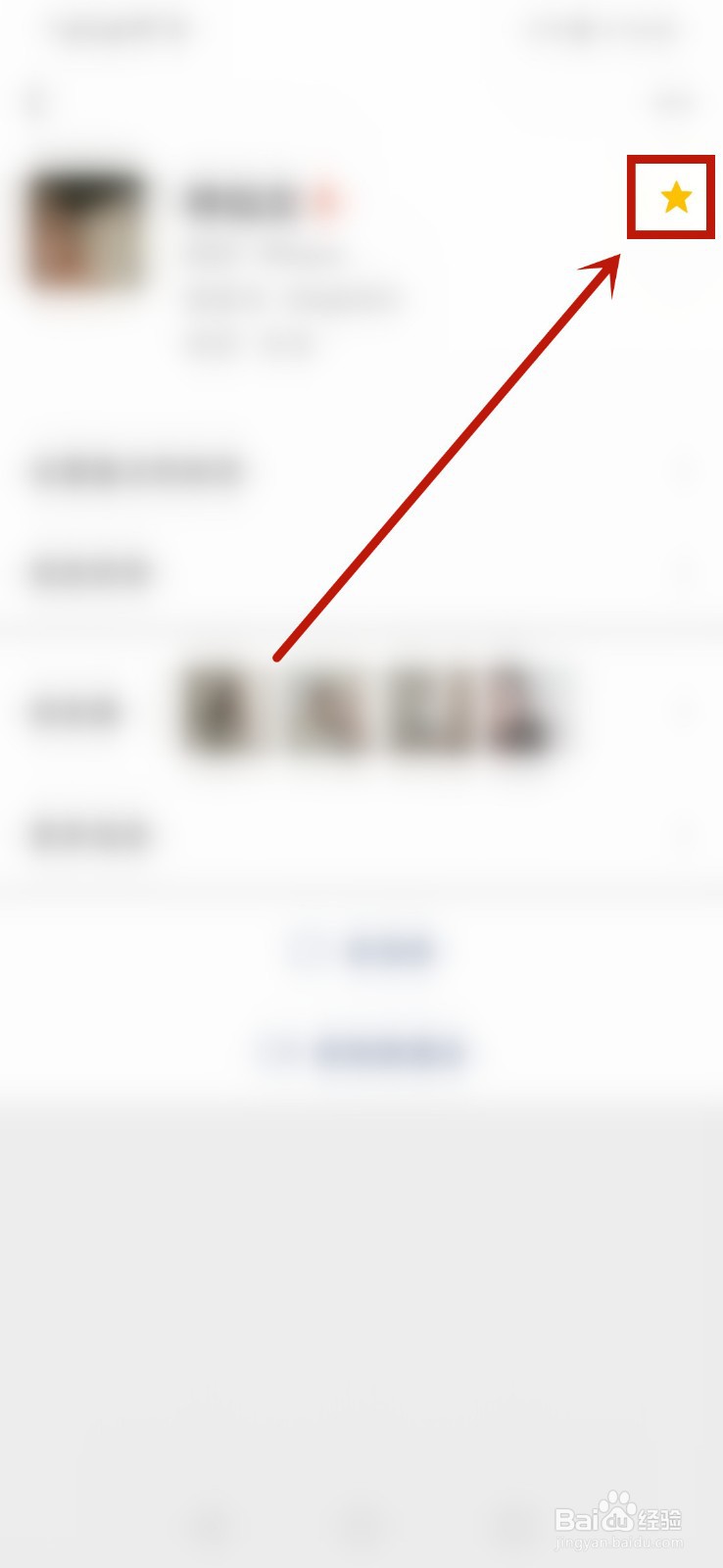 微信人太多怎么管理