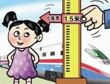 元旦火车票开售,如何提前购买火车票
