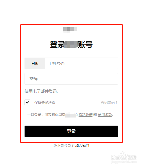 snkrs快递怎么查