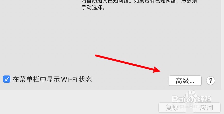 苹果电脑chrome打不开网页