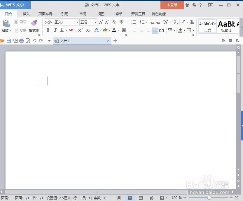 怎样创建或者流程图