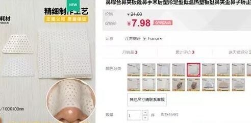 新技能Get！日本人是这样自制口罩的！