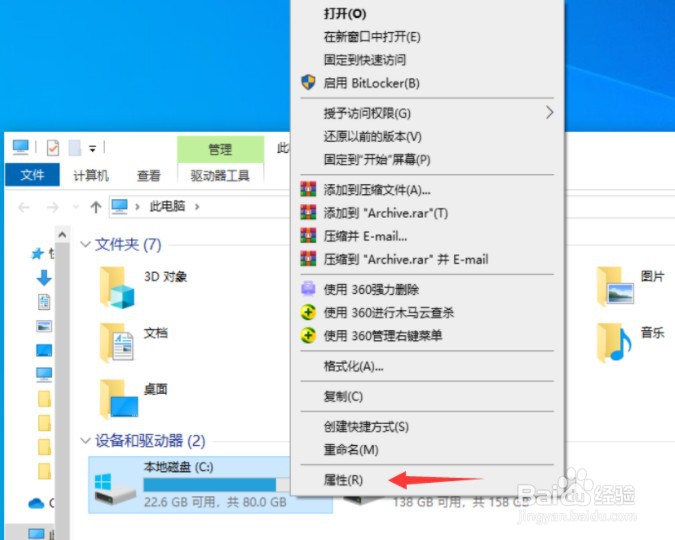 Win10系统C盘满了怎么清理垃圾而不误删文件