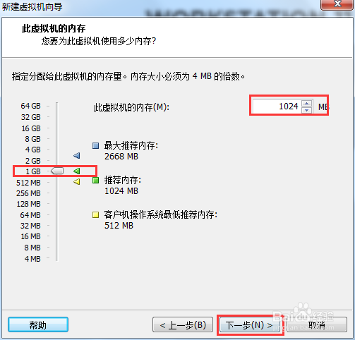 在虚拟机（VMware）中创建Linux系统（CentOS）