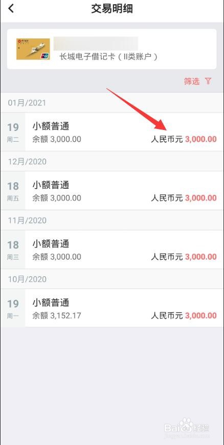 没交社保如何证明工作经历
