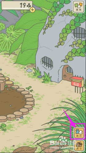 旅行青蛙怎么关闭蛙叫？