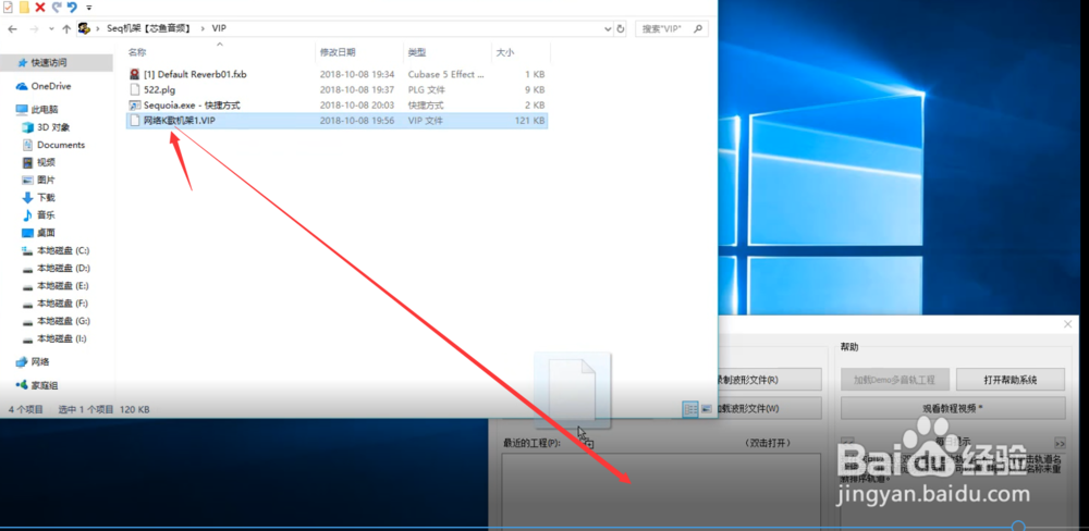 德国Sam机架（seq版本）网络k歌必备神器