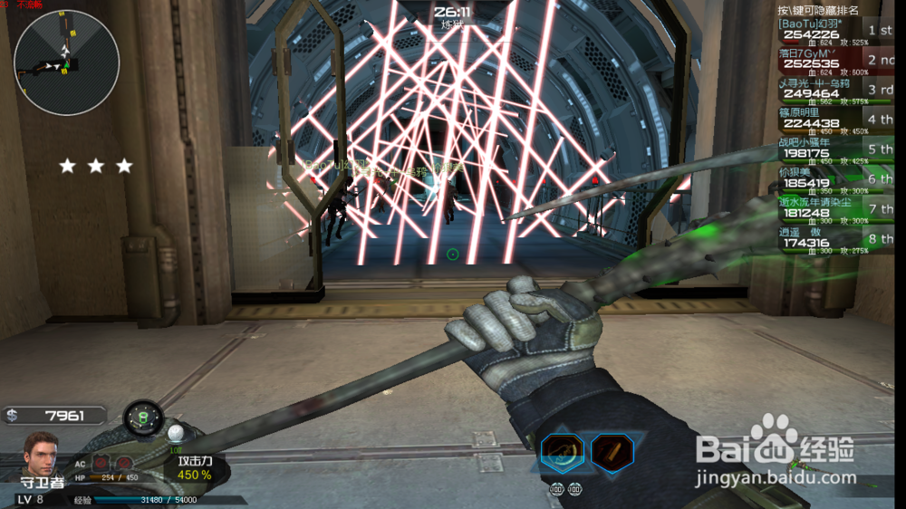 丛林魅影——食人花攻略