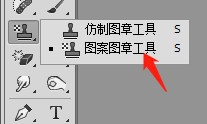 PS图案图章的制作以及运用
