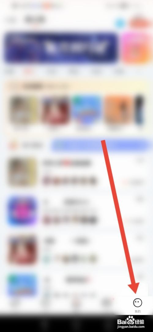 来来语音如何关闭CP动态