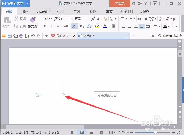 word中如何插入上标下标符号