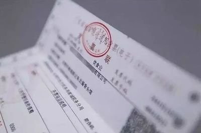 买电线开普通发票怎么做账