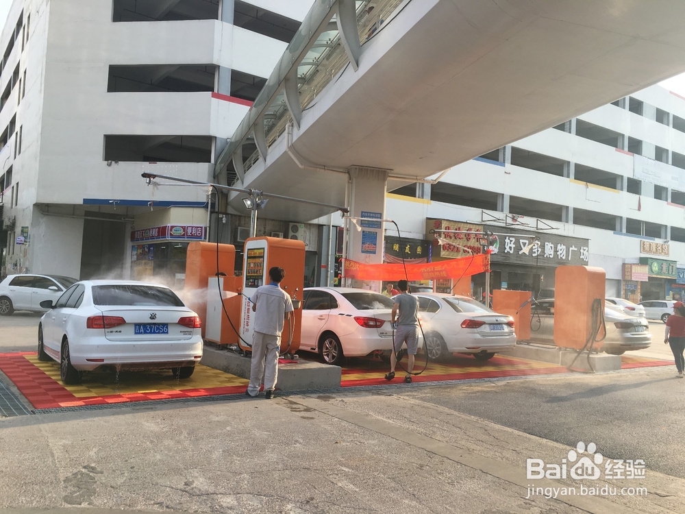 投资共享洗车需注意哪些问题？