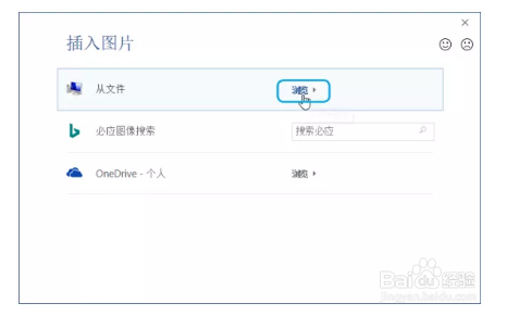 Word文档中设置填充效果