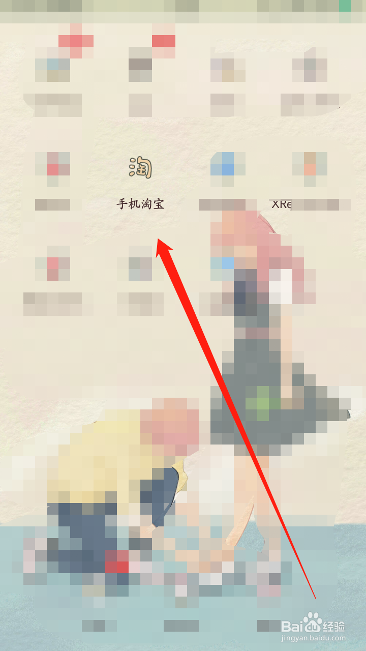 兔缝缝为什么在淘宝搜不到