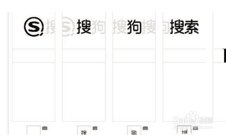 怎样快速鉴别出别人使用的是什么字体