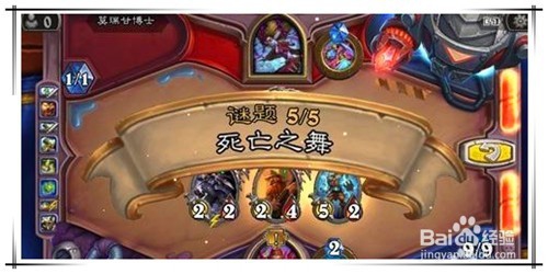 炉石传说砰砰冒险模式攻略清场