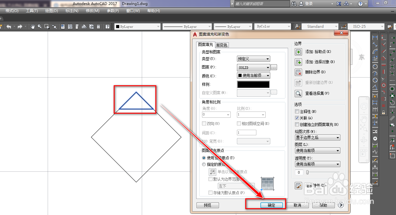 使用CAD绘制优先图形符号