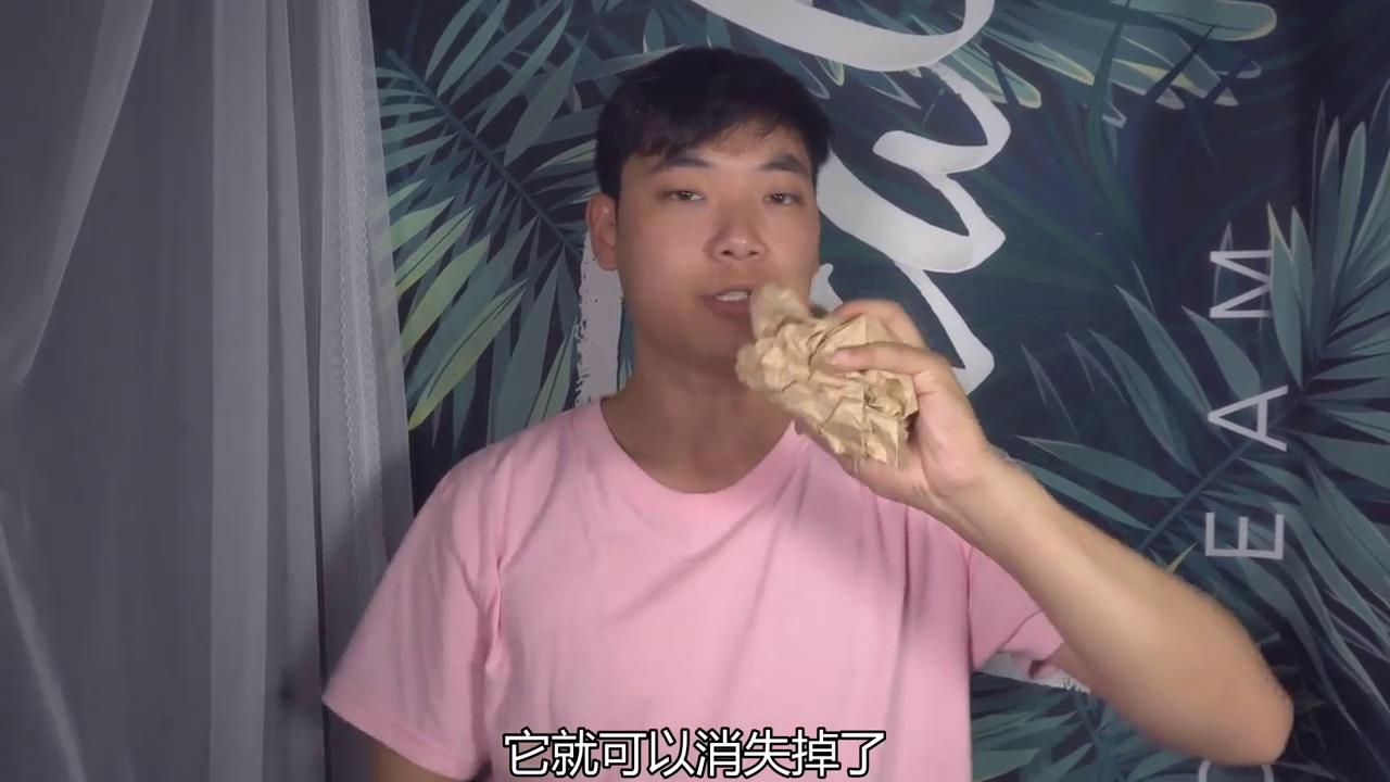 如何让手上的瓶子消失不见