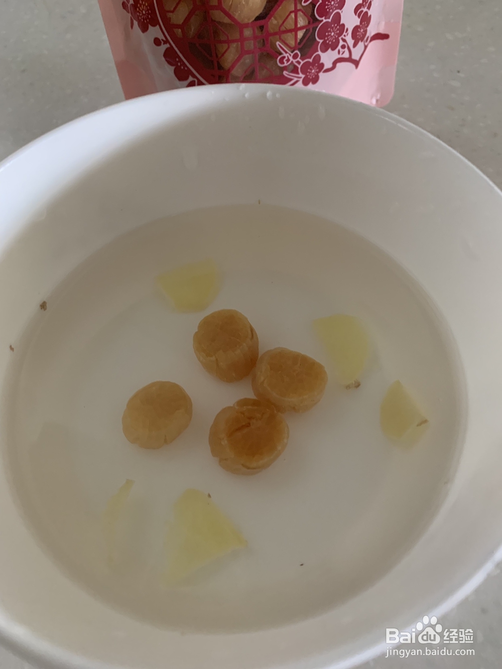 简单好吃的干贝香菇瘦肉粥