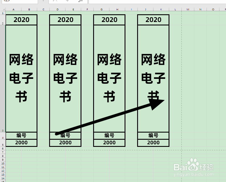 如何快速制作文件盒通用标签