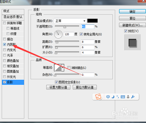 怎么用PS制作水珠效果