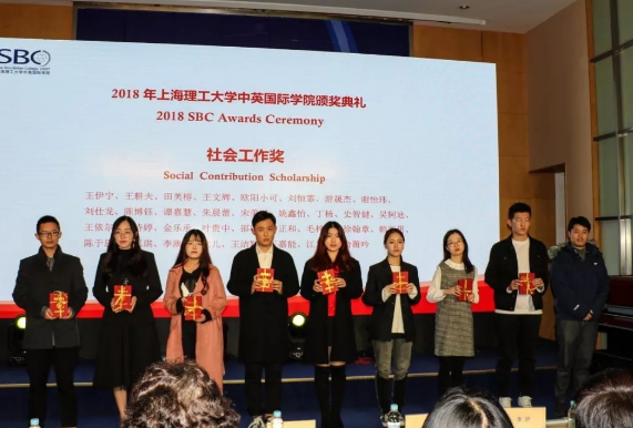 社会工作奖学金申请理由怎么写