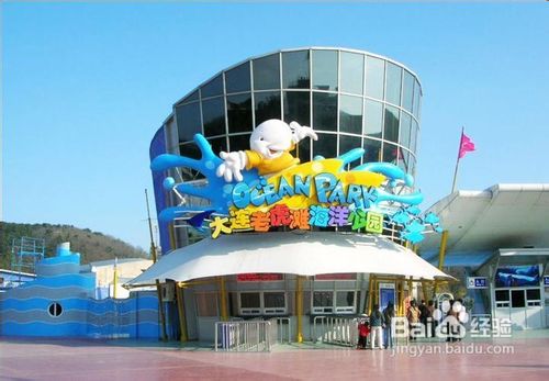 大连旅游攻略2012最新版