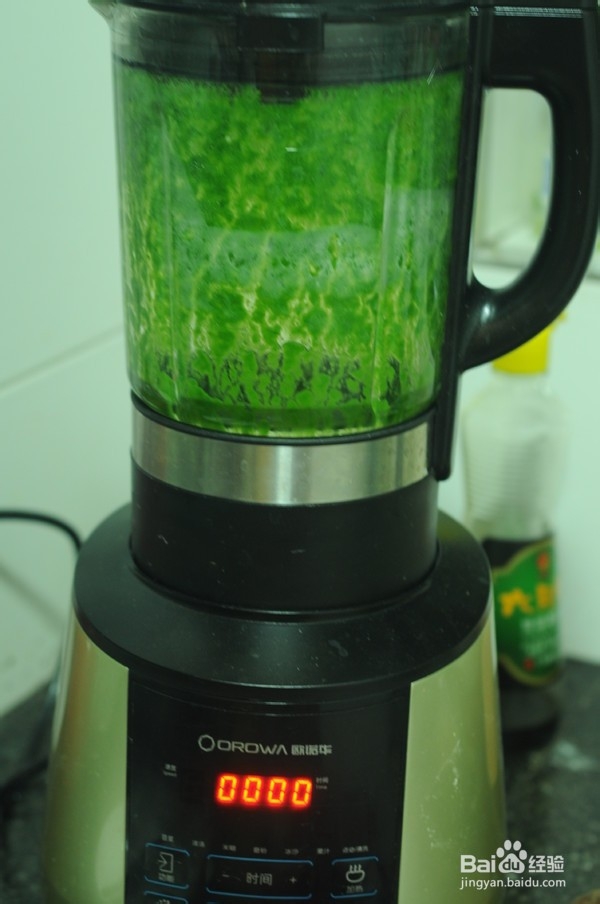 教你做双色水晶猪皮冻