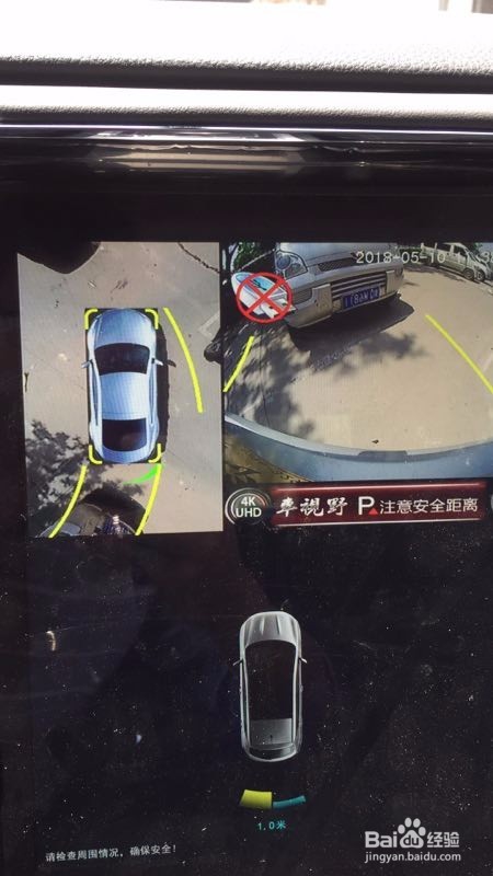荣威Ei6安装车视野360度全景行车记录仪