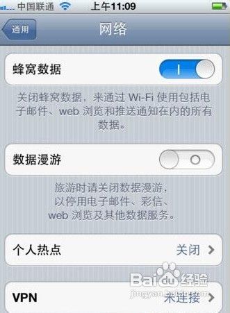 iphone5怎么发彩信