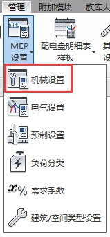 Revit中管道交叉时管道显示样式怎样设置