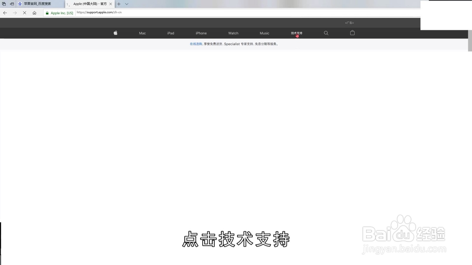 苹果手机查序列号入口