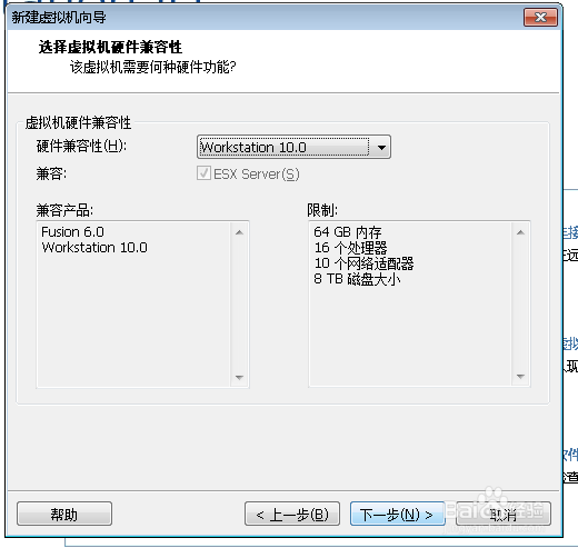 win7下安装xp系统教程