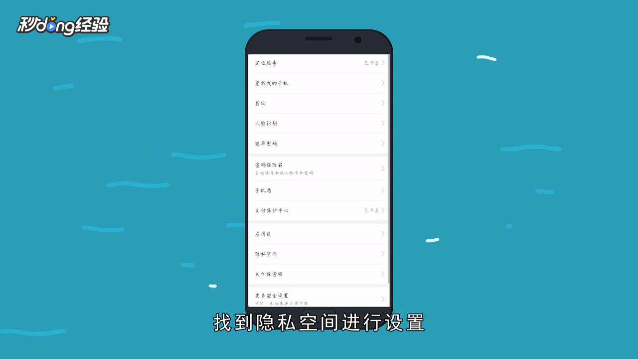 vivox23怎么使用隐藏功能