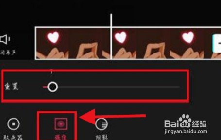 剪映色度抠图怎么用
