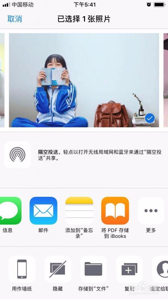 苹果手机怎么隐藏照片,iphone如何给相册加密
