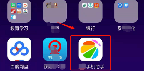 华为手机如何设置红包提醒