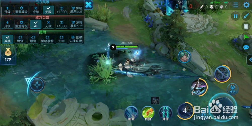 上官婉儿怎么飞