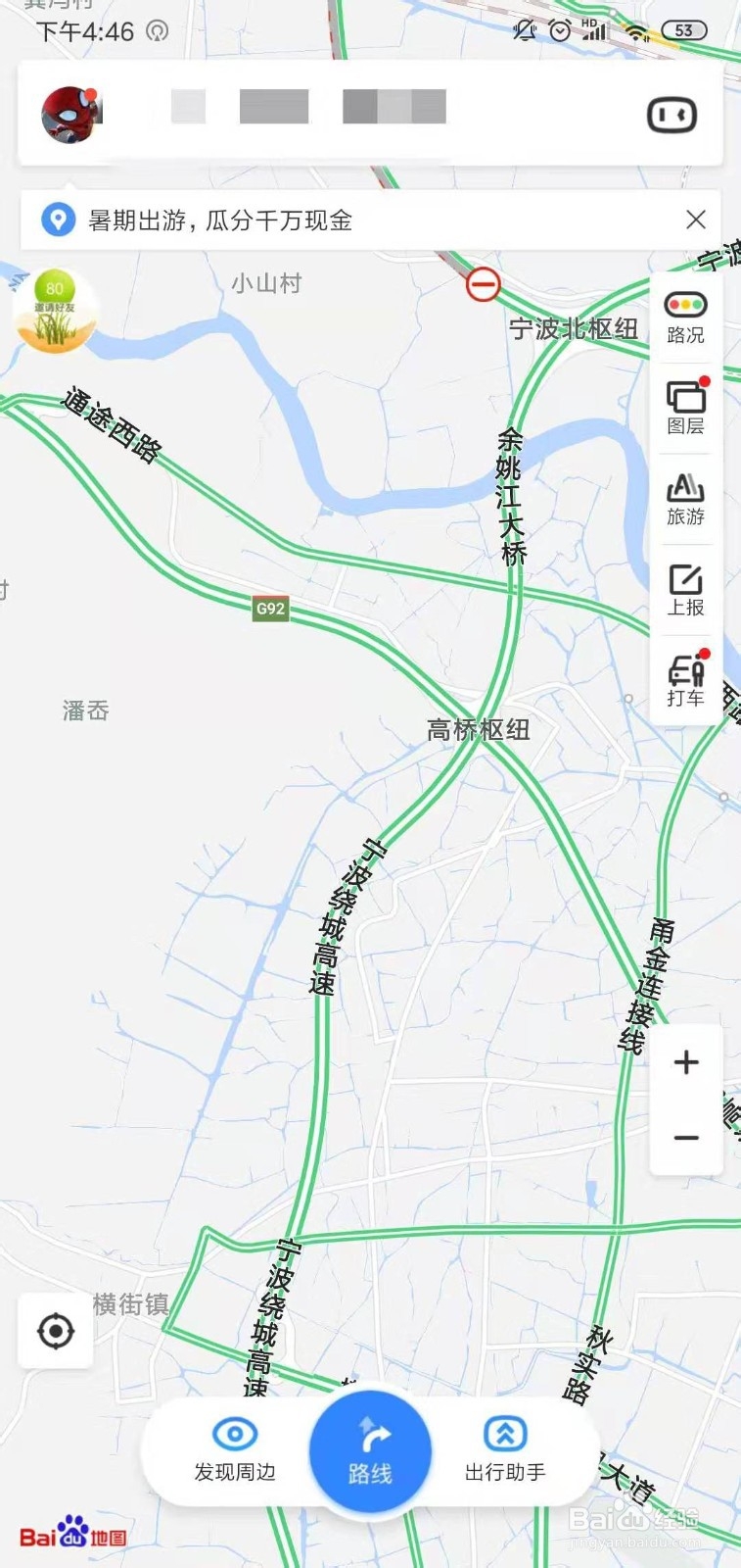 如何通过百度地图查找周边厕所