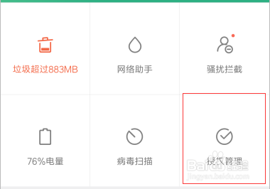 对对热敏机WiFi配置失败怎么办(新手使用说明)